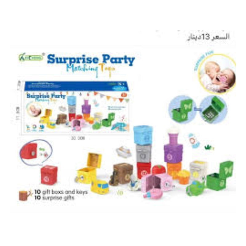 Surprise Party Matching Toys 10-Piece Lock and Key Gift Box Set – Brand New Educational Toy
