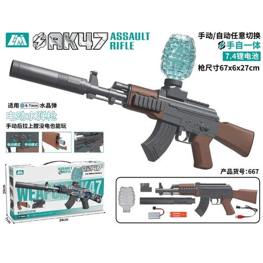 Electric & Manual Water Bead Blaster Assault Rifle Toy