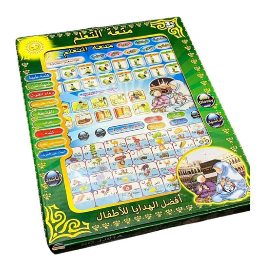 All-in-One Islamic Educational Tablet for Kids – Learn Arabic, Duas, and Prayers