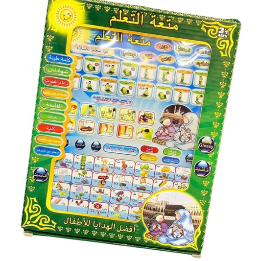 All-in-One Islamic Educational Tablet for Kids – Learn Arabic, Duas, and Prayers