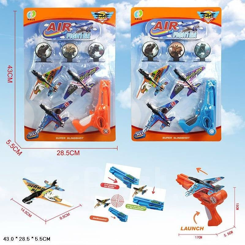 Aircraft Fighter Jet Battle Gun Toy For Kids