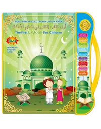 The First Learning E-Book For Children
