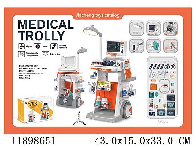 Ultimate Kids Medical Trolley Station Playset with X-Ray Monitor and Dental Tools