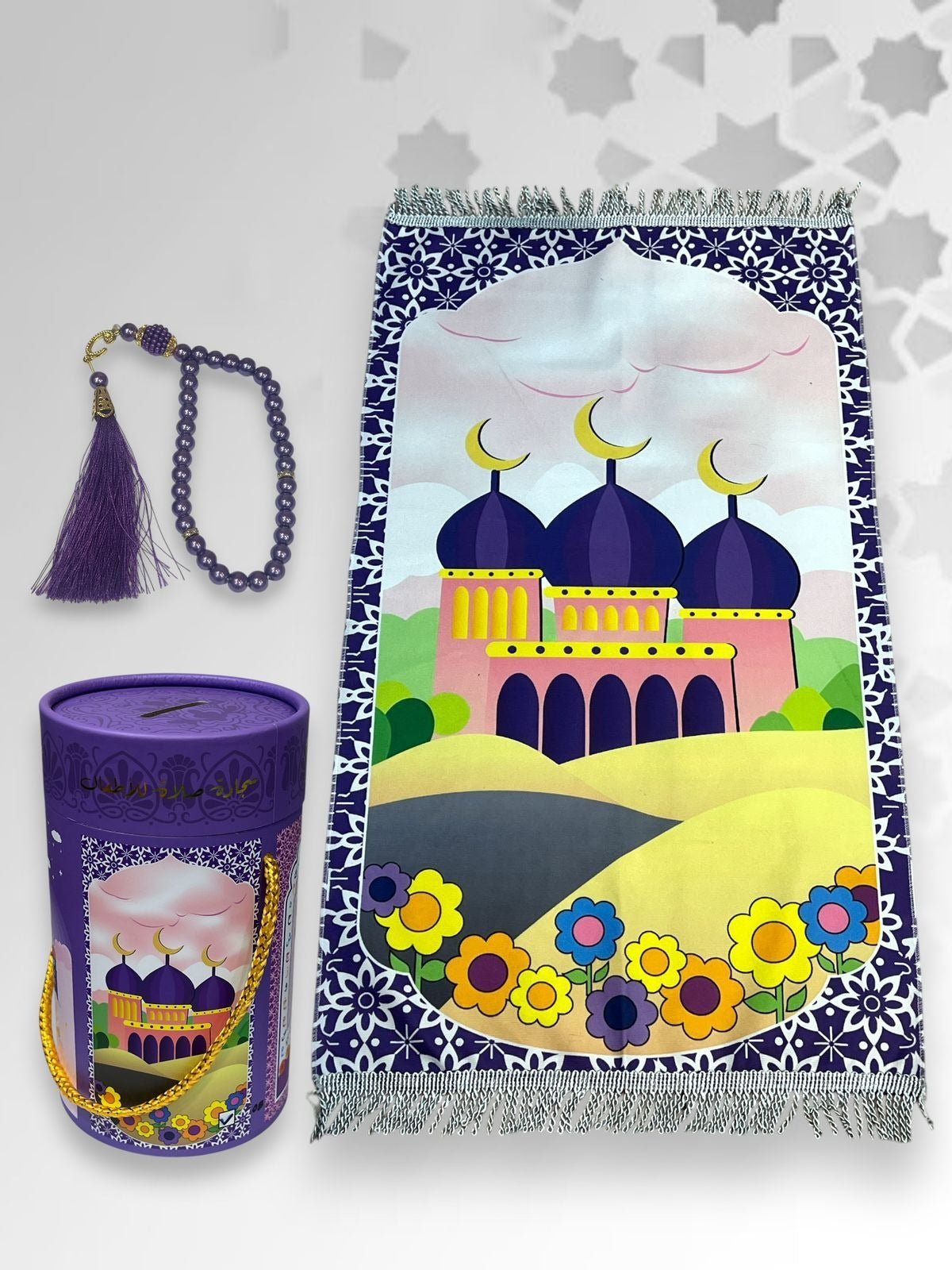 Kids' Islamic Prayer Set with Money Saving Box – Vibrant Prayer Mat, Premium Tasbeeh & Coin Bank Combo Best Gift for Ramadan