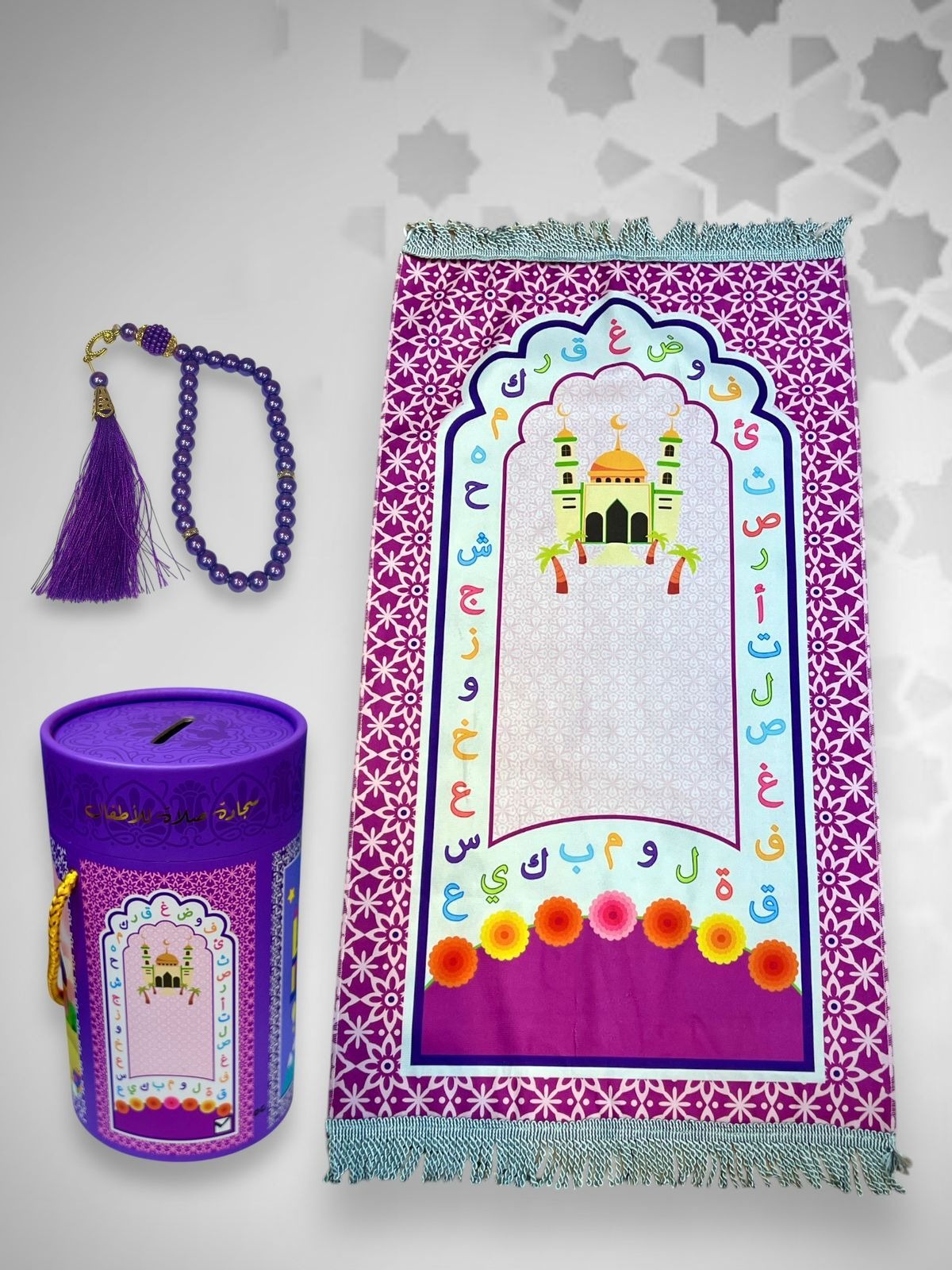 Kids' Islamic Prayer Set with Money Saving Box – Vibrant Prayer Mat, Premium Tasbeeh & Coin Bank Combo Best Gift for Ramadan