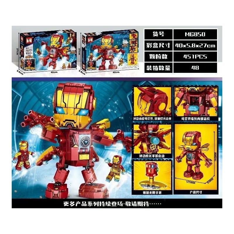 Lego Nano-Suit Iron Man Illuminating Building Blocks Set