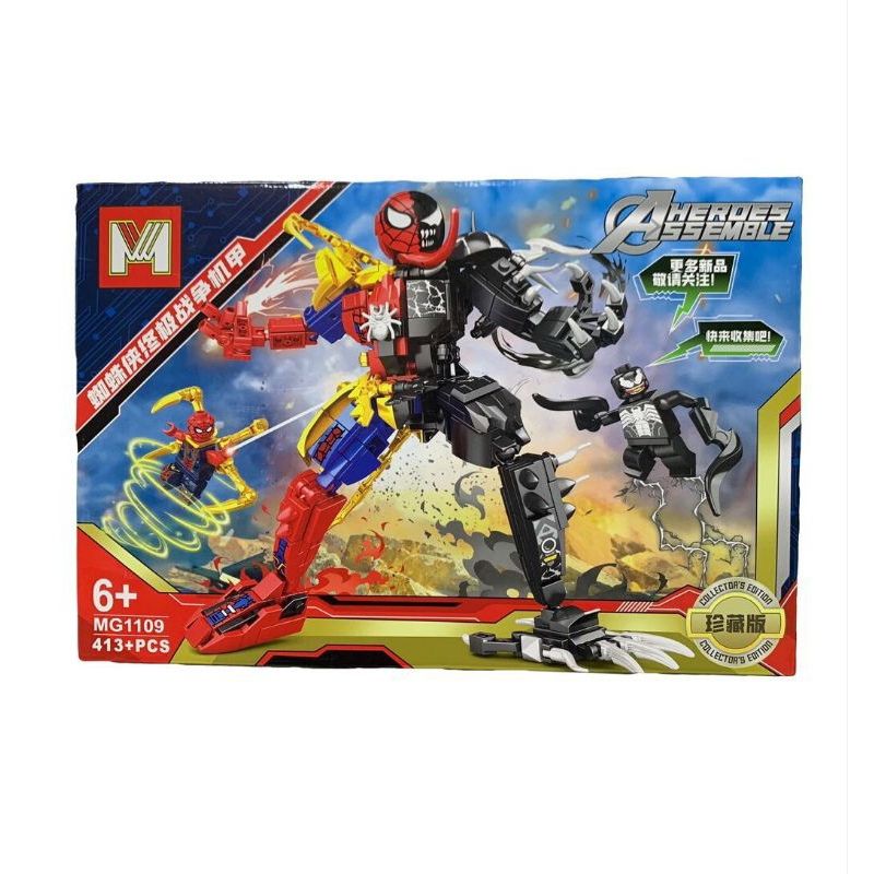 Lego Spiderman Vs Venom Building Block Set