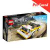 LEGO 76897 Speed Champions Audi Sport quattro S1 (Without Box)