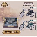 Miniature Japanese Bicycle Art Model Handcrafted Decorative Vintage Bicycle