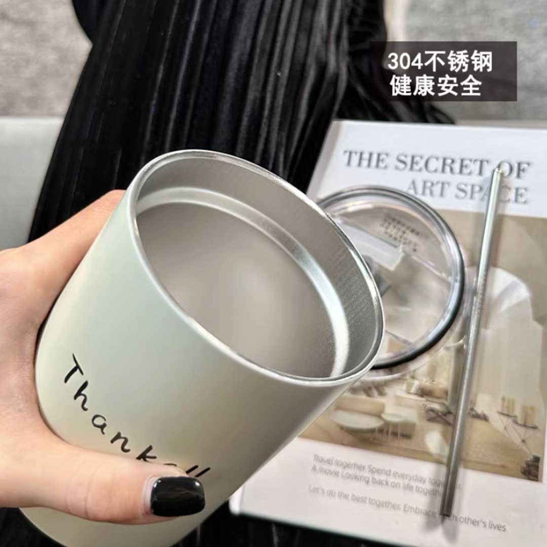Coffee Sipper 1109